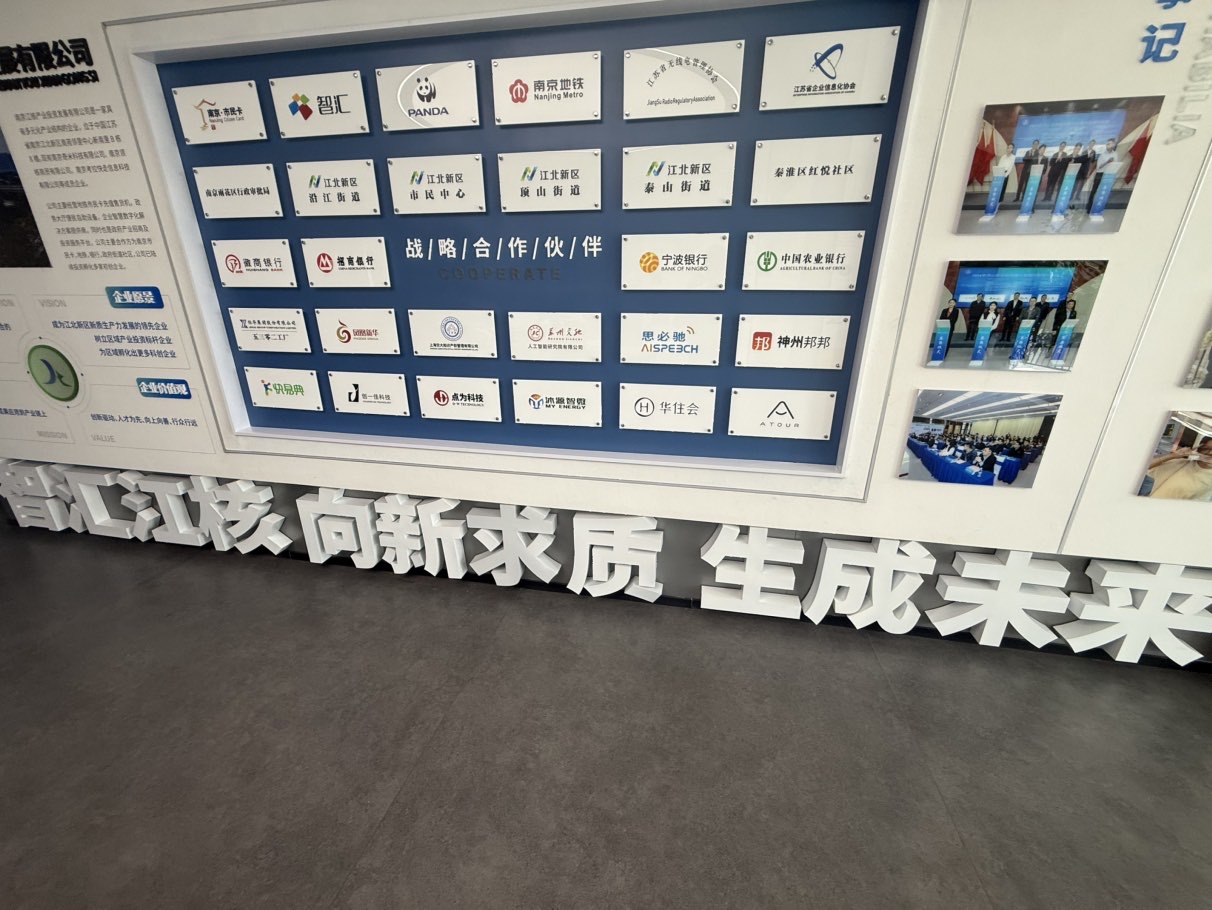 产业载体