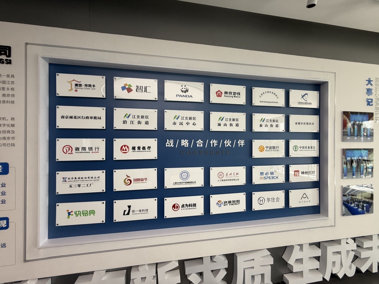 公司新闻标题一